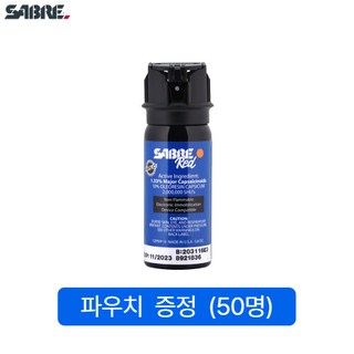 세이버 MK3 페퍼스프레이(펌핑타입) - 파우치증정/여성호신용스프레이/호신용/페퍼스프레이/세이버코리아(에스앤디 : 공식수입업체 경찰청판매허가보유업체 ), 1개