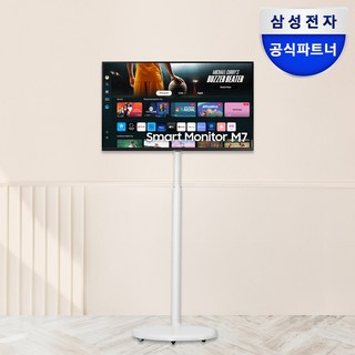 스마트모니터 M7 S32DM701 화이트 32인치 UHD 4K IPTV + 이동식 스탠드, 80cm, M7 모니터 블랙 + 이동식 스탠드 화이트