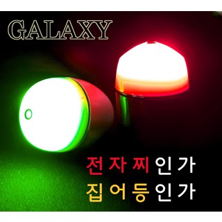 국내산 갤럭시전자찌, 그린화이트3.0, 1개