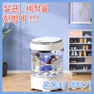 5. 솔쓱쌱 살균까지..