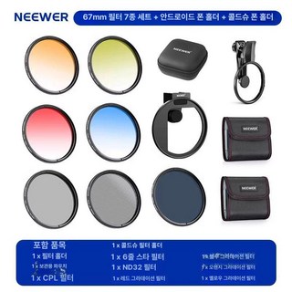 스마트폰 CPL 필터 휴대폰 67mm DSLR 미러리스 호환, 1개, 스레드 필터 7 빨강 주황 ND32 폰