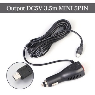 차량용 DC 전원 시거잭 케이블 5V 2A 10W 스위치형 3.5x1.5 미니5핀, 블랙 3.5m MINI 5핀, 1개