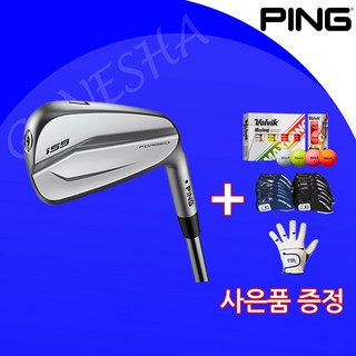 핑 i59 아이언 남성 골프 단조 아이언세트/다이나믹골드120 S200(스틸), NS PRO 950 NEO R (스틸)