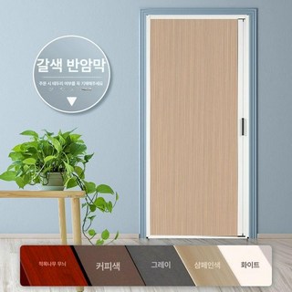 중문 슬라이딩도어 가림벽 분리 접이식 드레스룸 폴딩