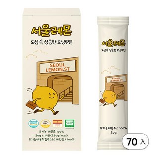 서울레몬 1일 1레몬 유기농 리얼 착즙 NFC 레몬즙, 5박스, 280ml