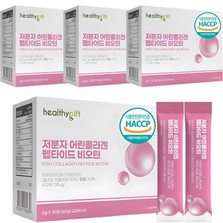 어린 콜라겐 식약처 인증 펩타이드 비오틴 피쉬콜라겐 히알루론산 저분자콜라겐 분말 스틱, 4개, 60g