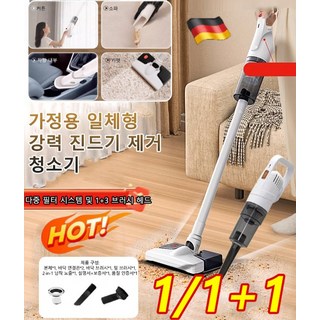 2. 1/1+1 독일..