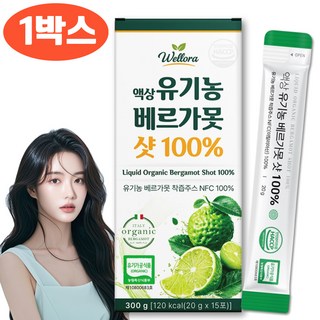 [건강곳간] 유기농 베르가못 NFC 착즙액 폴리페놀 추출물 베르가못샷, 1개, 300g