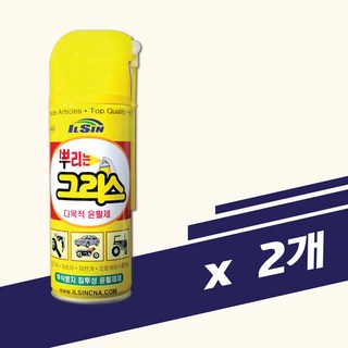 다용도스프레이그리스 상품