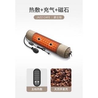 경추베개 메밀베개 리페어 수면 원형 목베개 일자목 거북목 목디스크 목침, 온열+공기주입+자기치료(재즈카페)