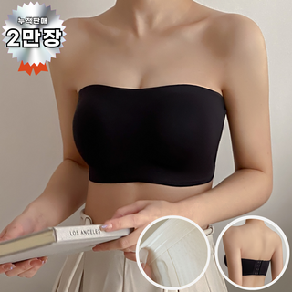 모노소울 흘러내림 NO! 마론 튜브탑 일체형볼륨패드 오프숄더 골지 브라탑
