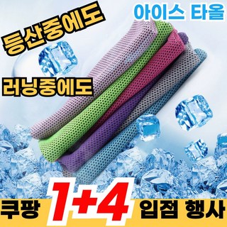 5. [쿠팡입점 1+..