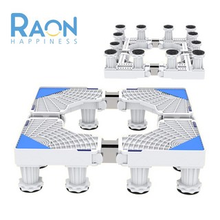 6. Raon 세탁기..