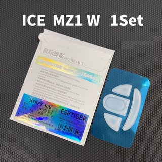Esportstiger 마우스 스케이트 피트 Xtrfy M42W M4 화이트 MZ1 무선 글라이드 커브 엣지 ICE 버전, [06] MZ1 Wireless ICE