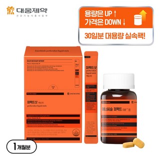 [본사직영] 대웅제약 에너씨슬 퍼펙트샷 이뮨+ 실속팩 (액상스틱 + 정), 30회분, 1개