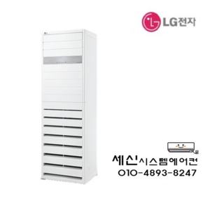 LG 휘센 PQ1450T2FR 사용 모습