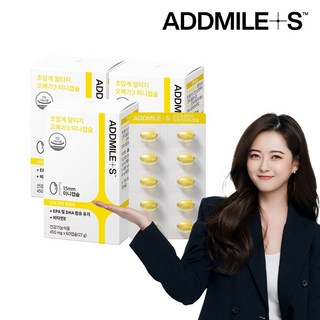 1. 애드마일스 초임..