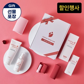 보떼 베이비 5종 선물세트