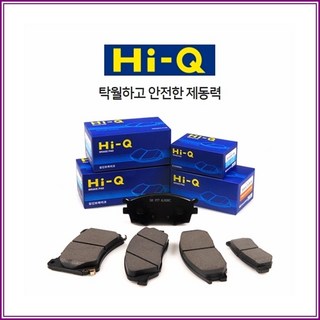그랜져TG전(앞) 상신 하이큐패드 SP1182