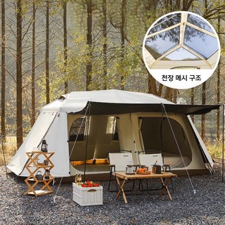 덴비아 퀵오픈 텐트 원터치 캠핑용품 그늘막 돔 여름 거실형 모기장, 6~8인용, 베이지계열