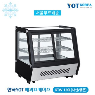 2. 한국YOT 제과..