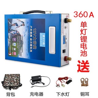 인산철파워뱅크300A