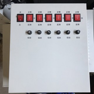 비닐하우스개폐기 컨트롤박스 하우스개폐기 자동