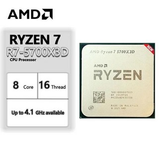 AMD R7 5700X3D 라이젠 4.1 GHz 8 코어 16 스레드 CPU L3 = 96M 100 000001503 소켓 선풍기 없음 신제품, 01 CHINA