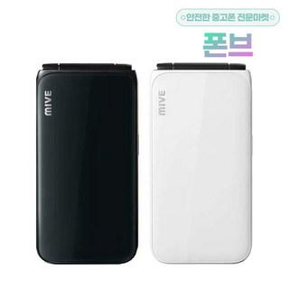스타일 폴더 32GB AT-M120 공기기 공기계 미개봉 새제품 공신폰 학생폰 효도폰 알뜰폰, 블랙(단순개봉)