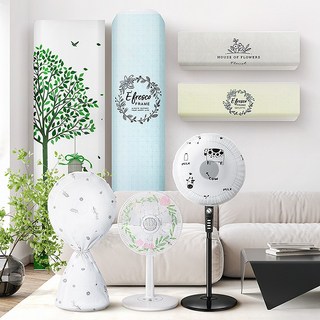 에어컨커버 벽걸이 보관덮개 무풍 스탠드 먼지가리개 선풍기안전망 선풍기안전망보관미니, 벽걸이대형 플라워리스 베이지
