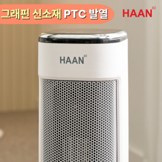 한경희 PTC 온풍기 타워형 상품 이미지