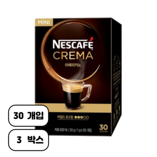 네스카페 크레마 미니, 1g, 30개입, 3개