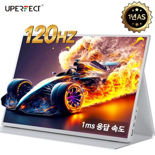 UPERFECT 120Hz FHD 1080p 16'' 포터블 모니터 게임용 DEX 초경량 휴대용 모니터 UGame, 화이트, 40.64cm, 화이트