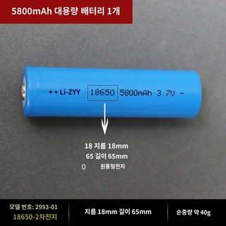 캠핑 랜턴 블랙 중형(19cm) 휴대용 감성 무드등 이너텐트 호야등 호롱불 수면등, 18650 2차전지, 1개