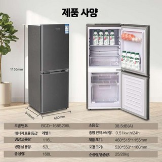 3. 레트로 냉장고 ..