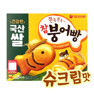 [농협 하나로마트] 오리온 국산쌀 쫀득쫀득 참붕어빵(슈크림맛), 1개, 360g