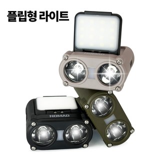 몬스터라이트 커브드 LED 캠핑 랜턴