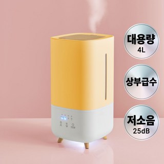 초저소음 무드등 대용량 초음파 가습기 4L