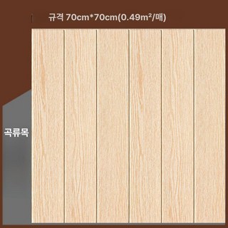 접착식 템바보드 벽지 스티커 방수 붙이는 탬바 접착 방염 현관문 거실 폼블럭 템파, 대, 1개, 두꺼운 곡류 나무
