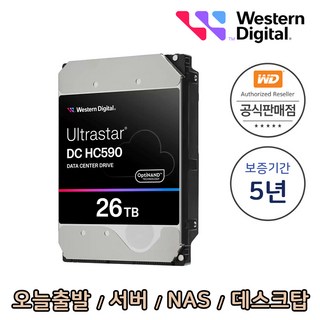 3. [WD공식총판점..
