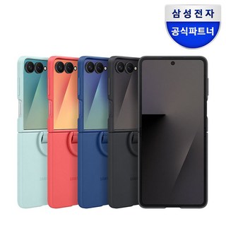 갤럭시Z플립7 실리콘 케이스