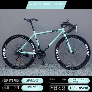 주니어 로드자전거 싸이클 세파스 블랙레드 라이딩, 1개, 1cm, 26인치-실린타이어 G