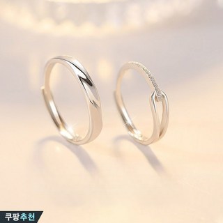 루퍼트의 눈물 은 남녀 커플링 반지
