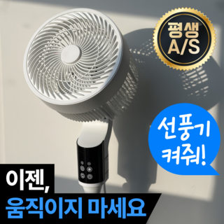 5. AI 음성인식 ..