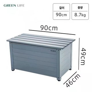 조립 창고 보관함 90 자외선 정원 수납장 다용도 방수 차고 발코니, 알루미늄합금방우회색길이90, 회색 90cm