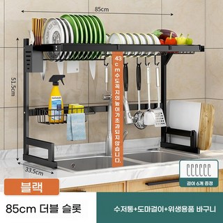 WoWo 식기건조대 싱크대 다용도 수납 선반, 1개, 블랙, 1단