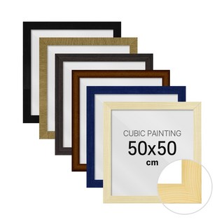하비스 보석십자수 액자 프레임 우드 50x50cm, 우드 블루, 1개