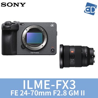 소니정품 FX3 캠코더 /시네마라인 ILME-FX3 /ED, 06 소니 FX3+FE 24-70mm GM II
