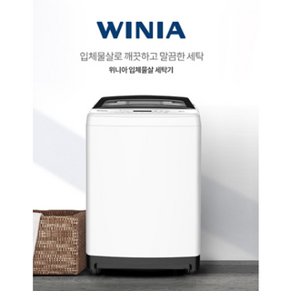 6. 위니아 웨이브 ..