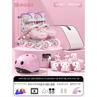 liekick 쿼드 스케이트
